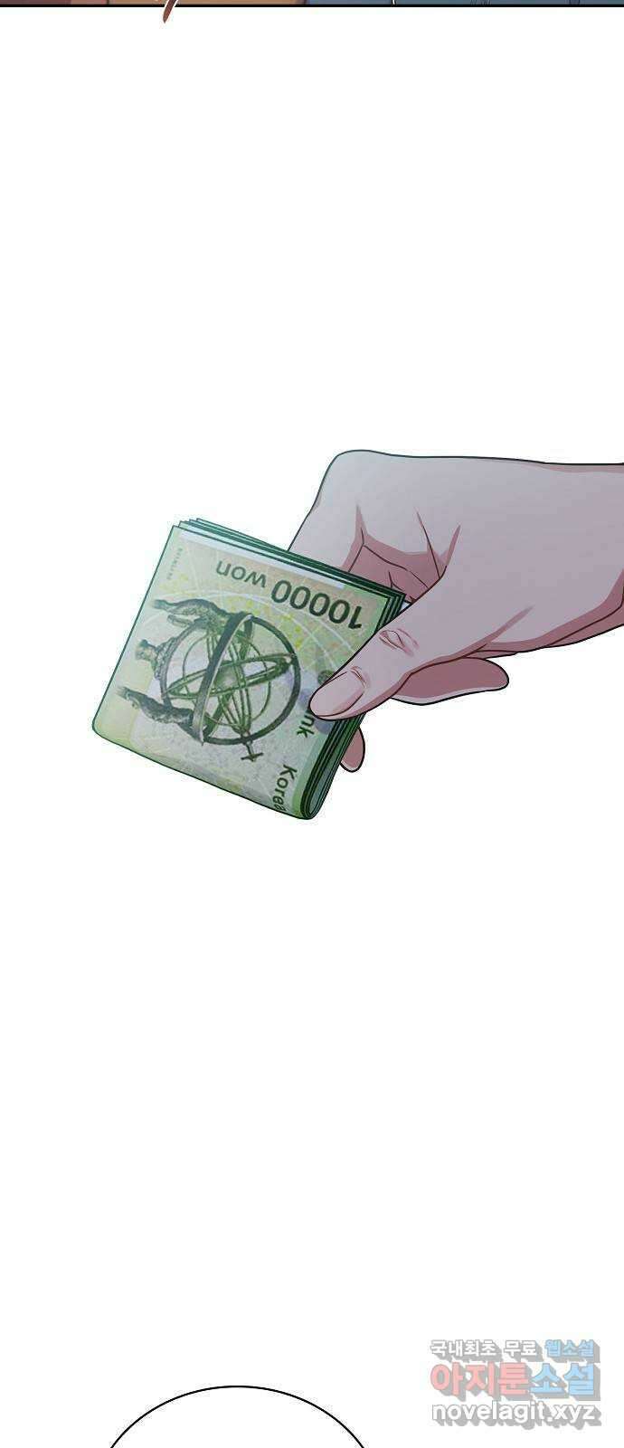 불편한 편의점 5화 : 산해진미 도시락 7