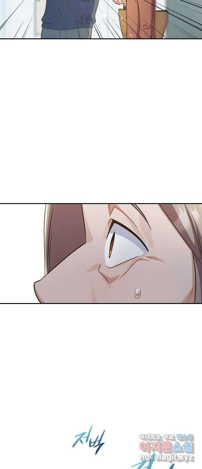 불편한 편의점 5화 : 산해진미 도시락 10