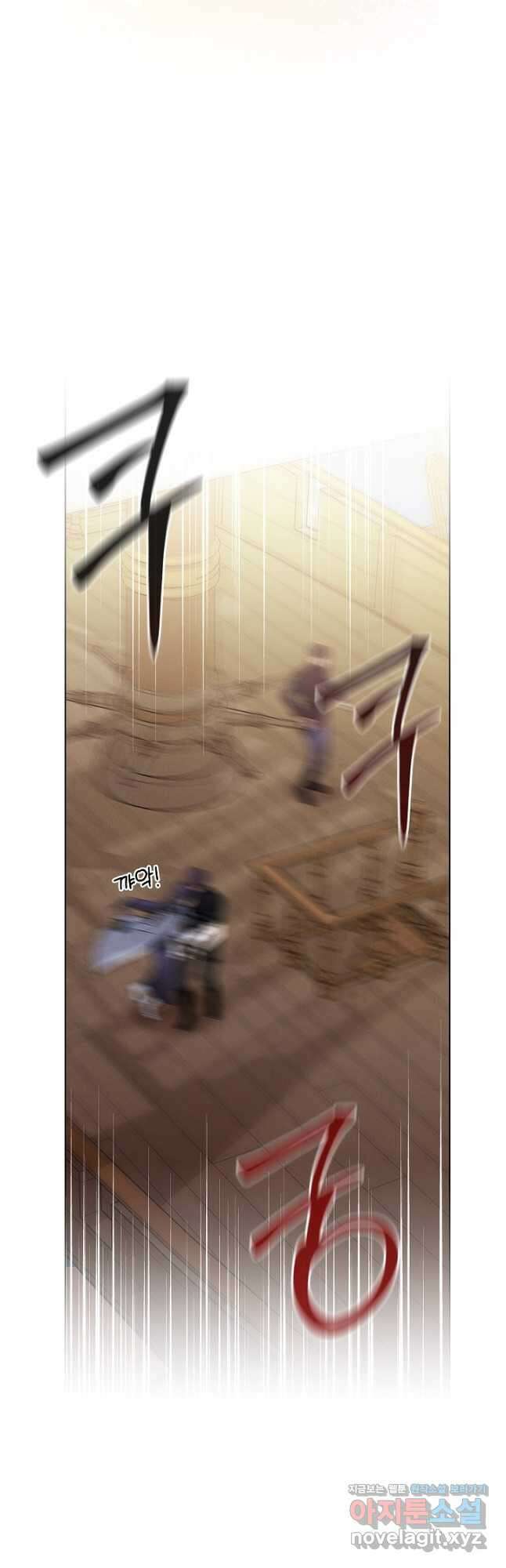 왕의 딸로 태어났다고 합니다 외전 14화 8