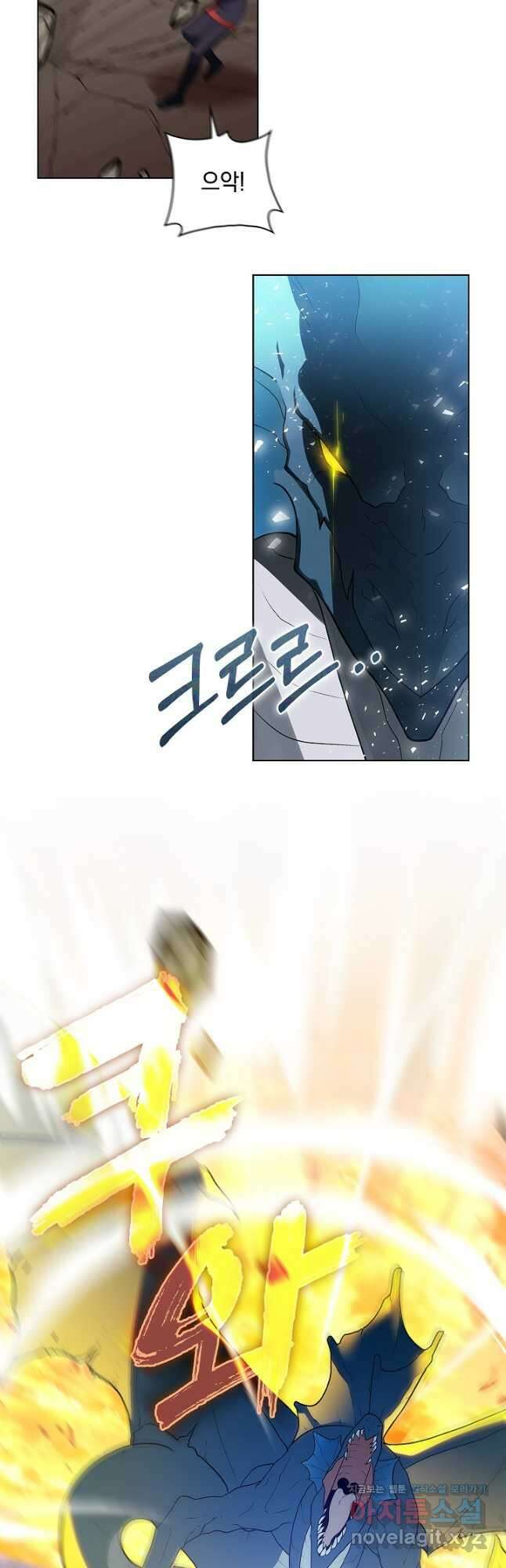 왕의 딸로 태어났다고 합니다 외전 14화 14