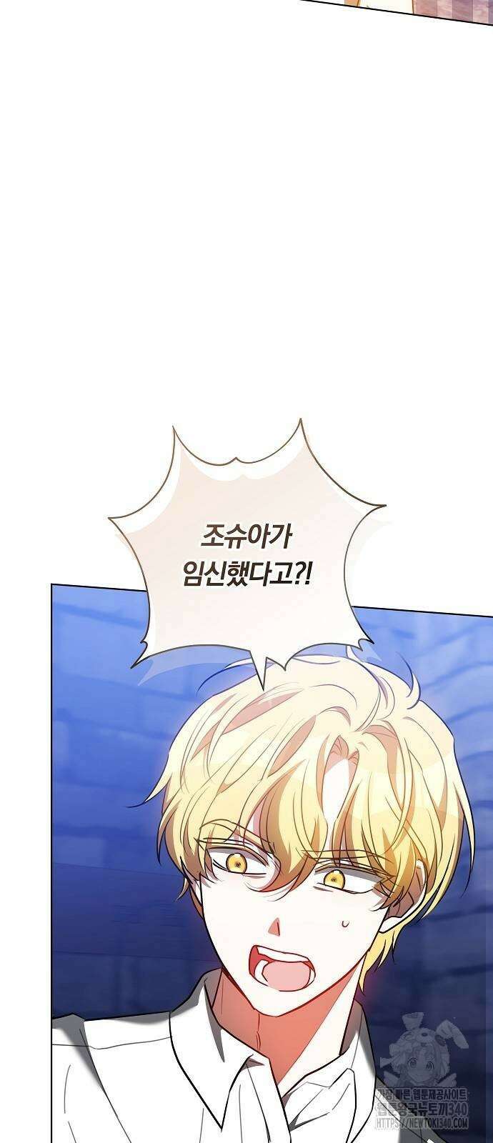 맞바람을 핀다는 건 76화 4