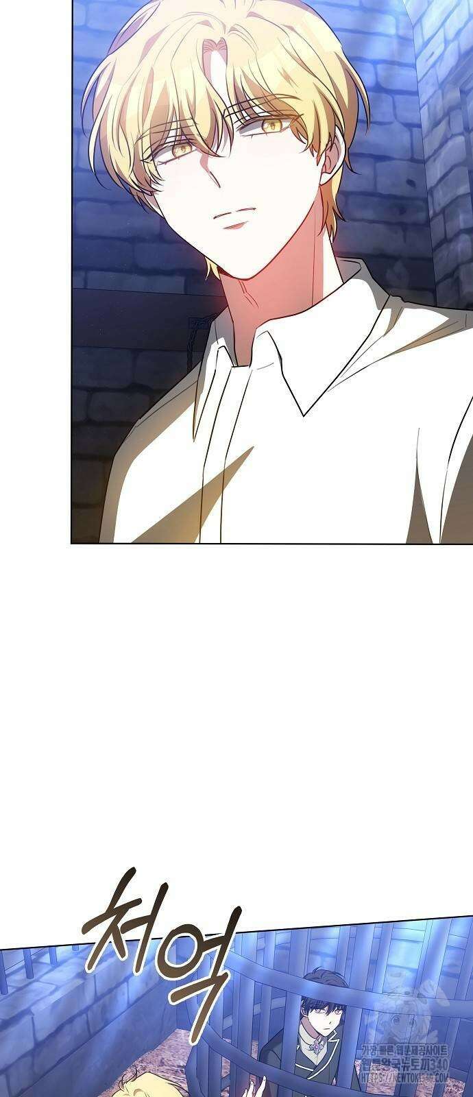 맞바람을 핀다는 건 76화 11