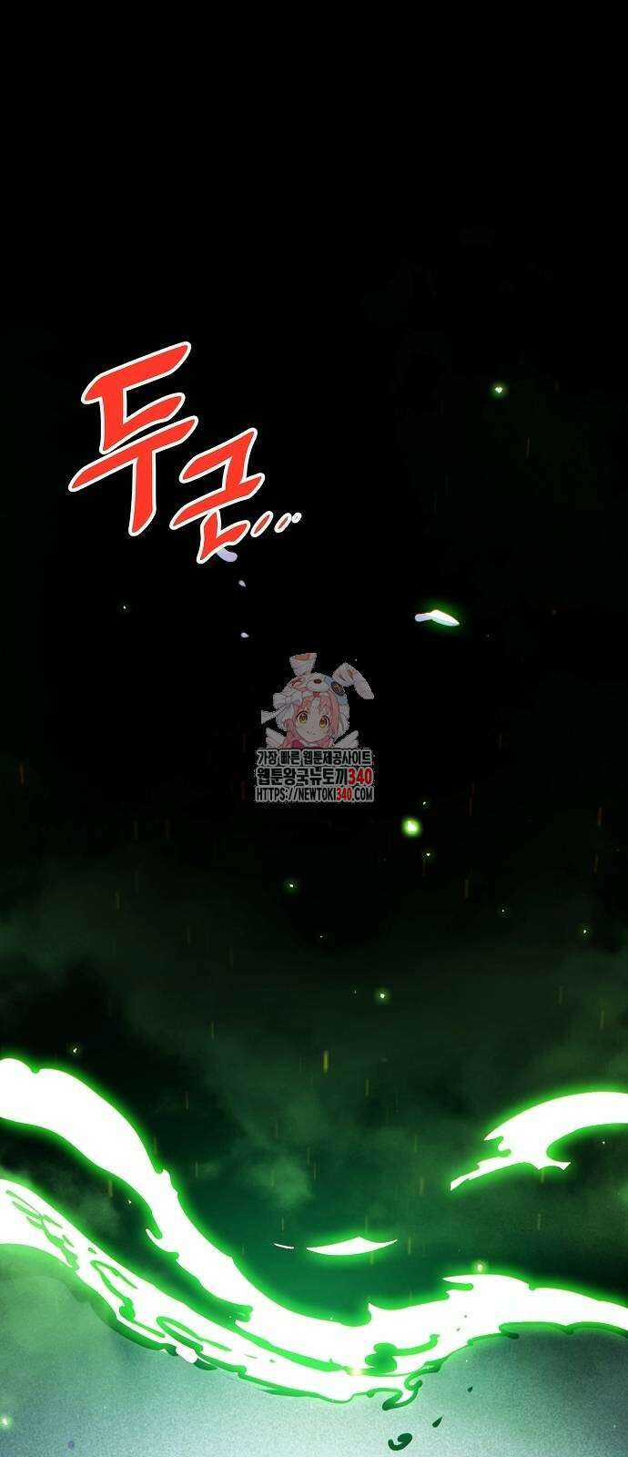 0플레이어 네이버 212화 1