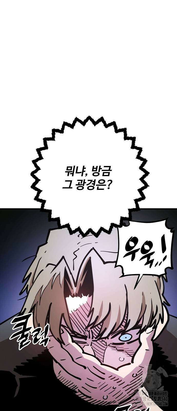 0플레이어 네이버 212화 5
