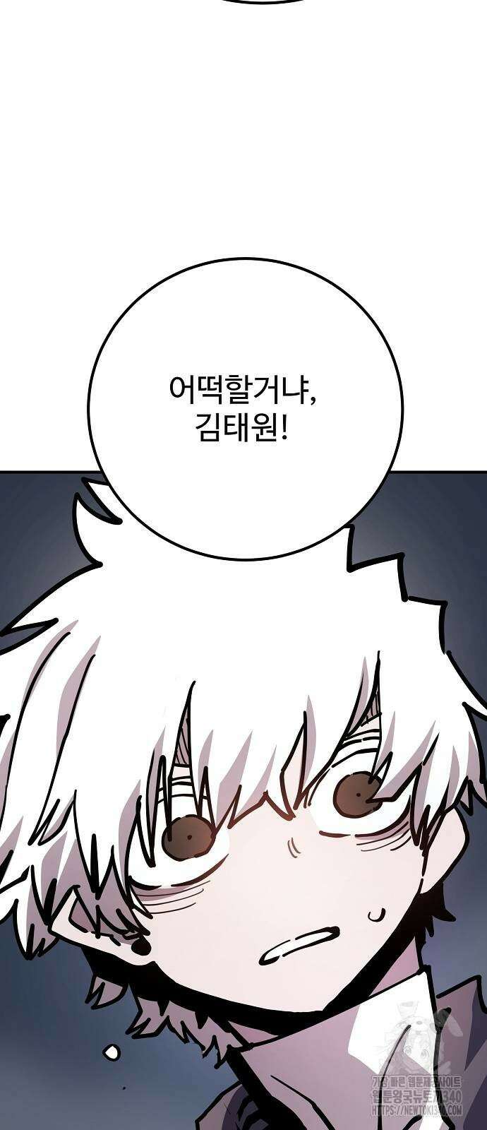 0플레이어 네이버 212화 10