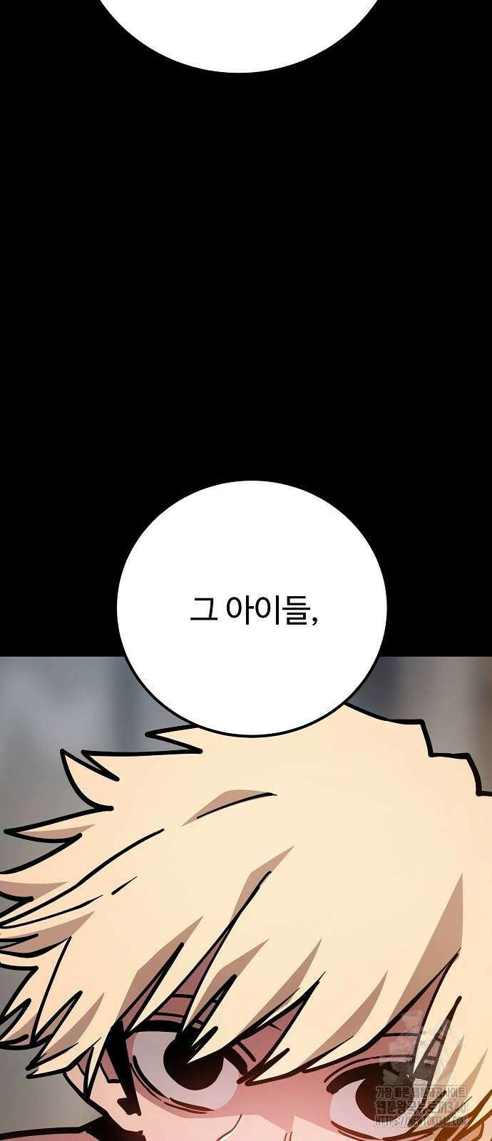 0플레이어 네이버 212화 19