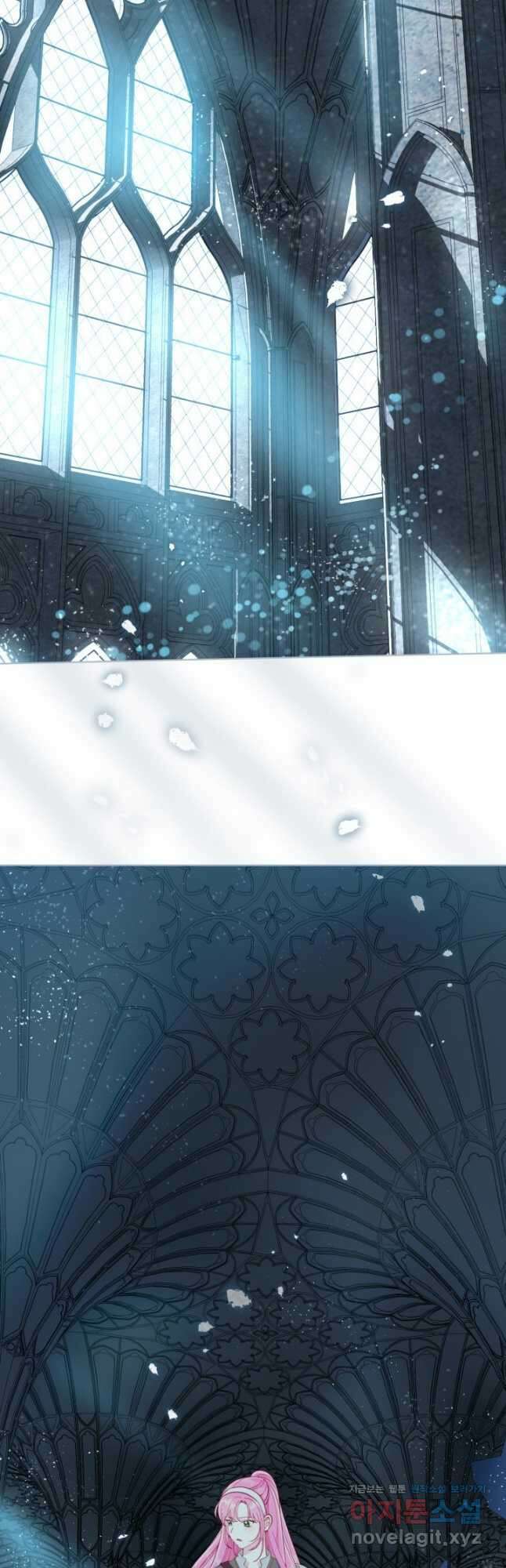 빙의자를 위한 특혜 72화 2