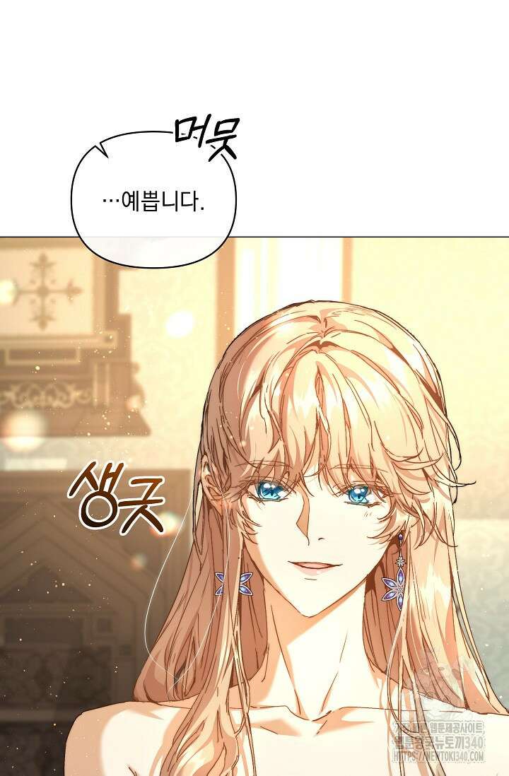 흑막 남주의 시한부 유모입니다 42화 20