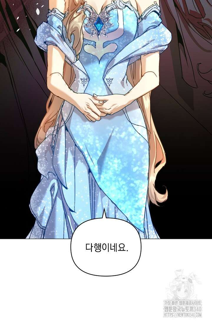 흑막 남주의 시한부 유모입니다 42화 28