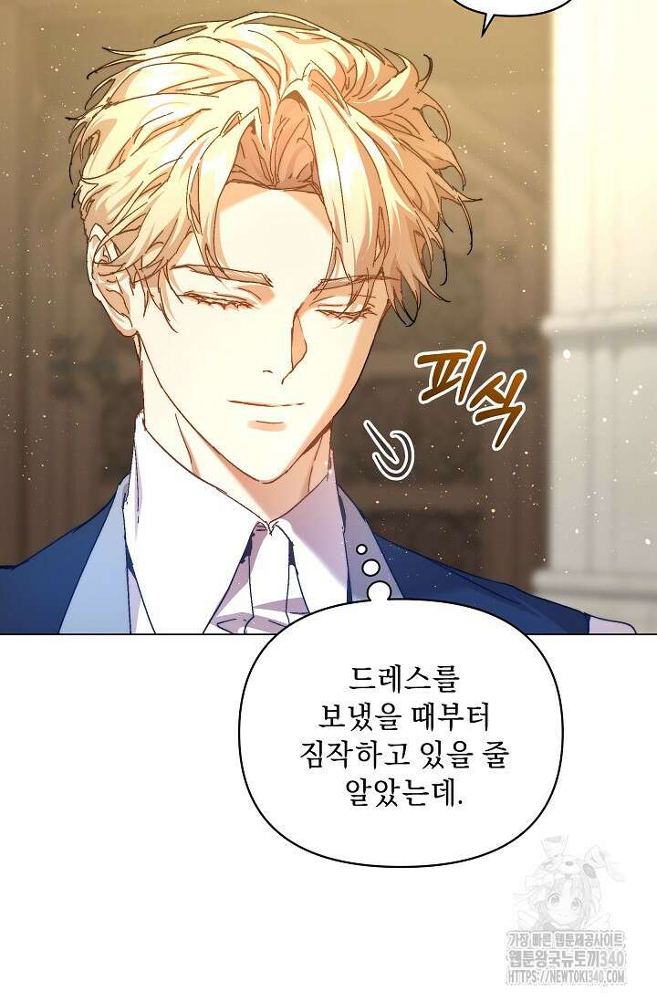 흑막 남주의 시한부 유모입니다 42화 32