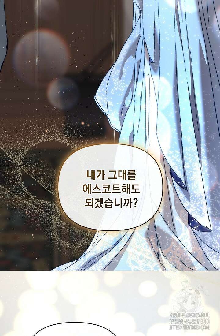흑막 남주의 시한부 유모입니다 42화 37