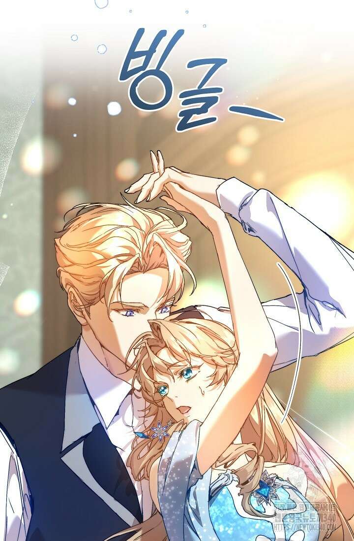 흑막 남주의 시한부 유모입니다 42화 60