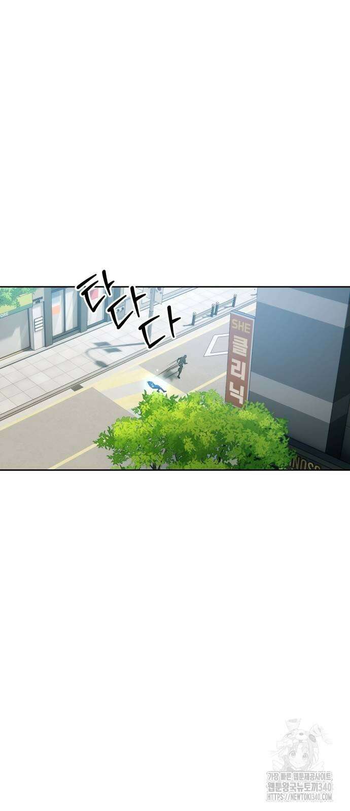 천재 플레이어의 귀환 19화 14