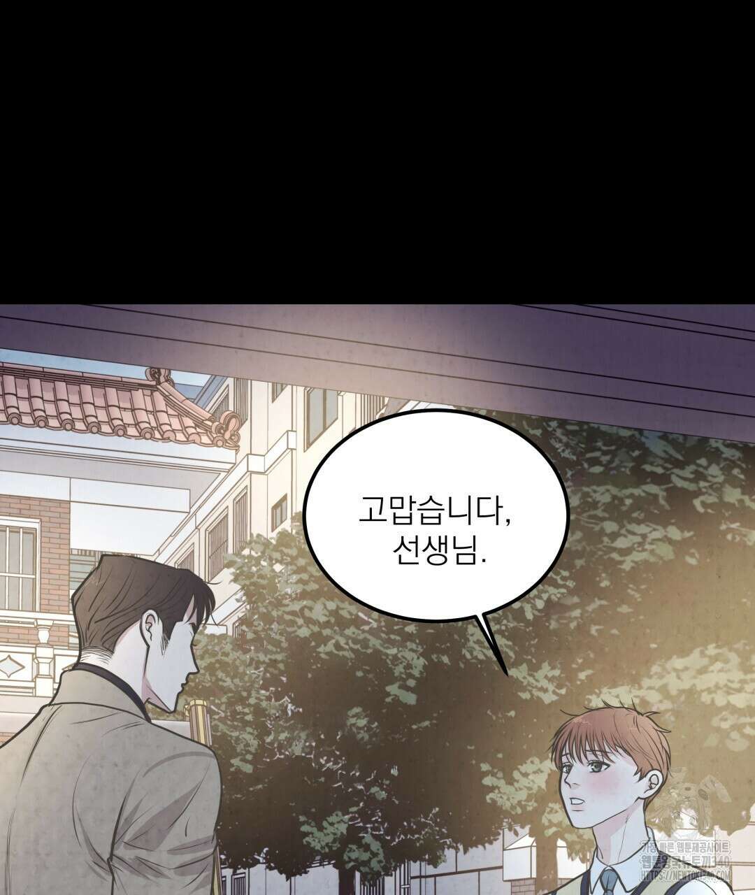 옆집 형 19화 19