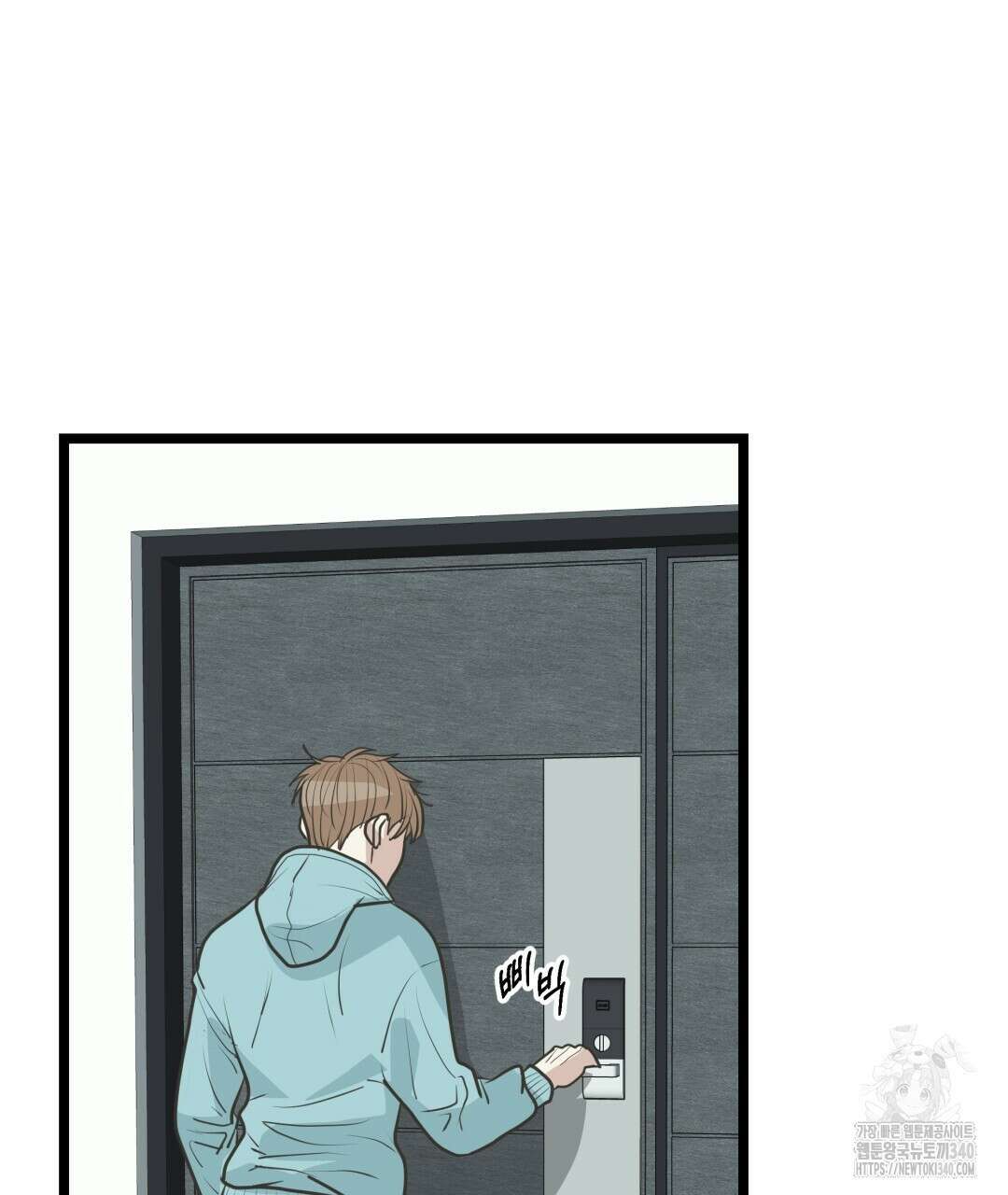 옆집 형 19화 35