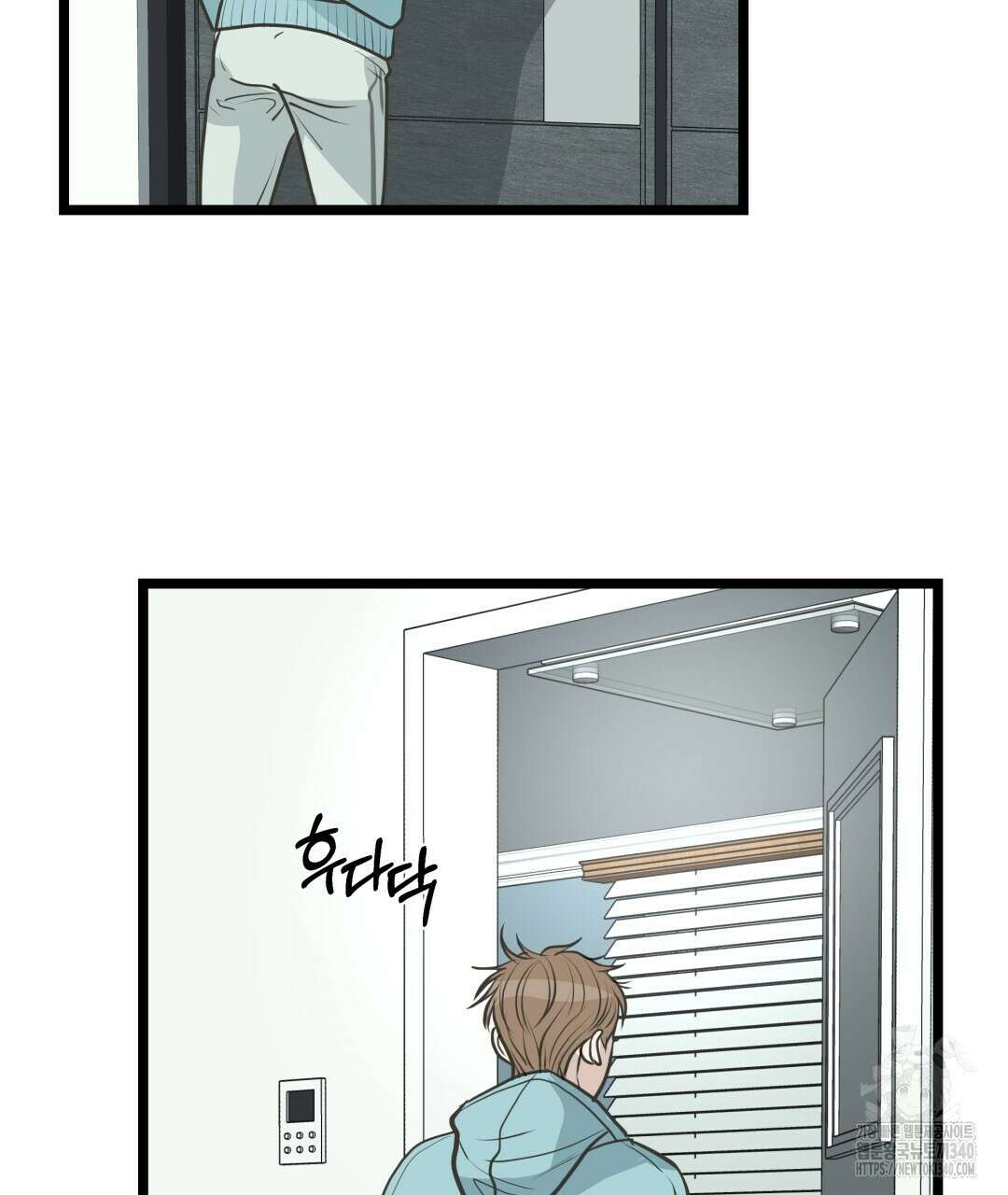 옆집 형 19화 36