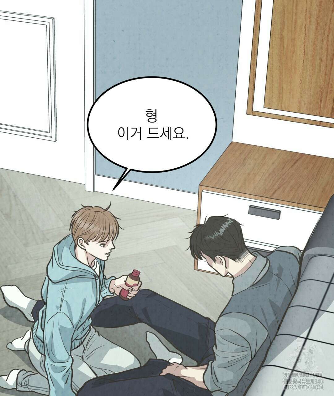 옆집 형 19화 38