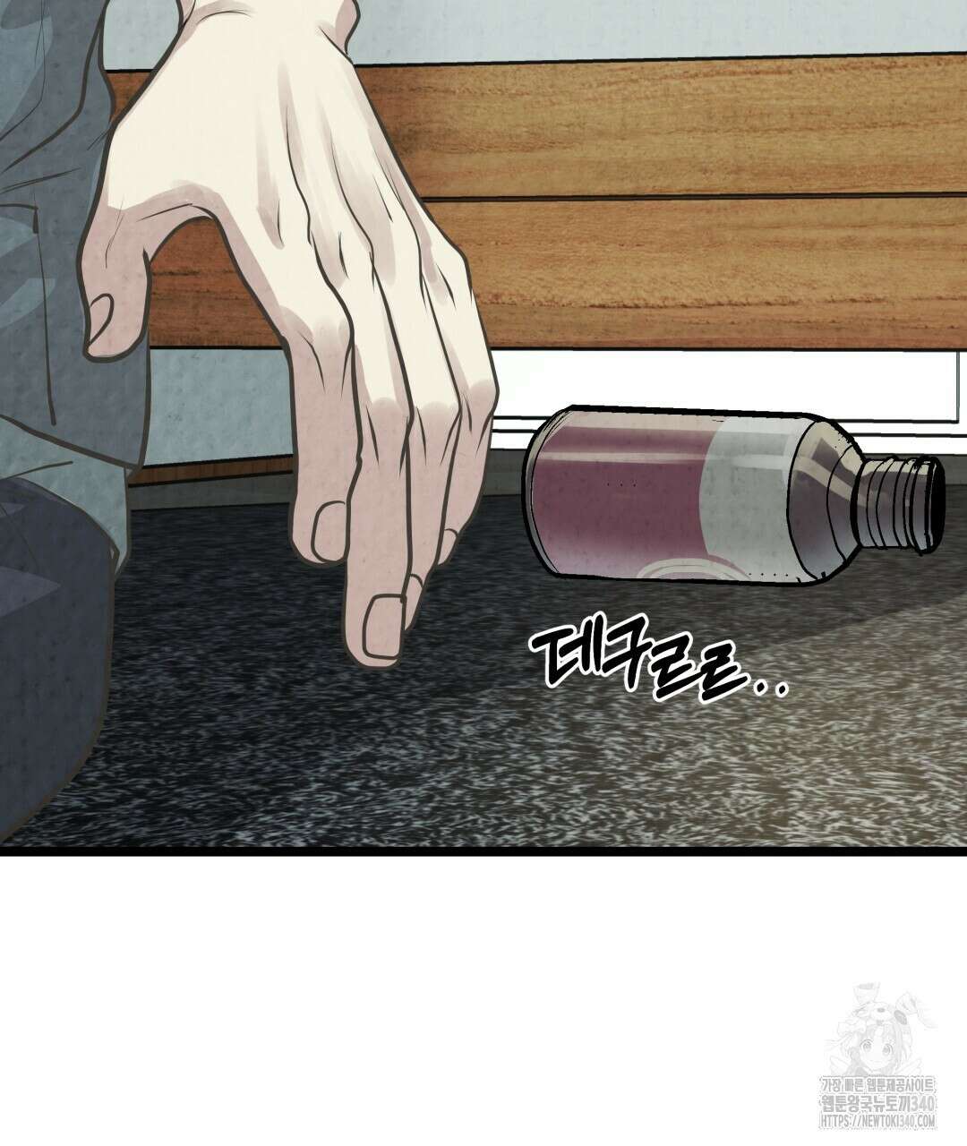 옆집 형 19화 51
