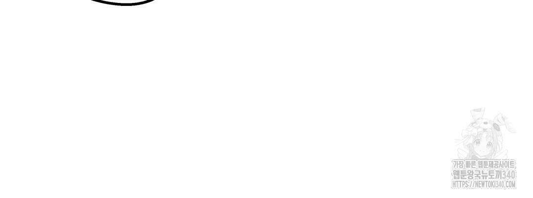 옆집 형 19화 70