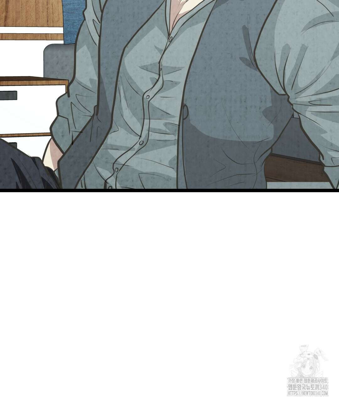 옆집 형 19화 76