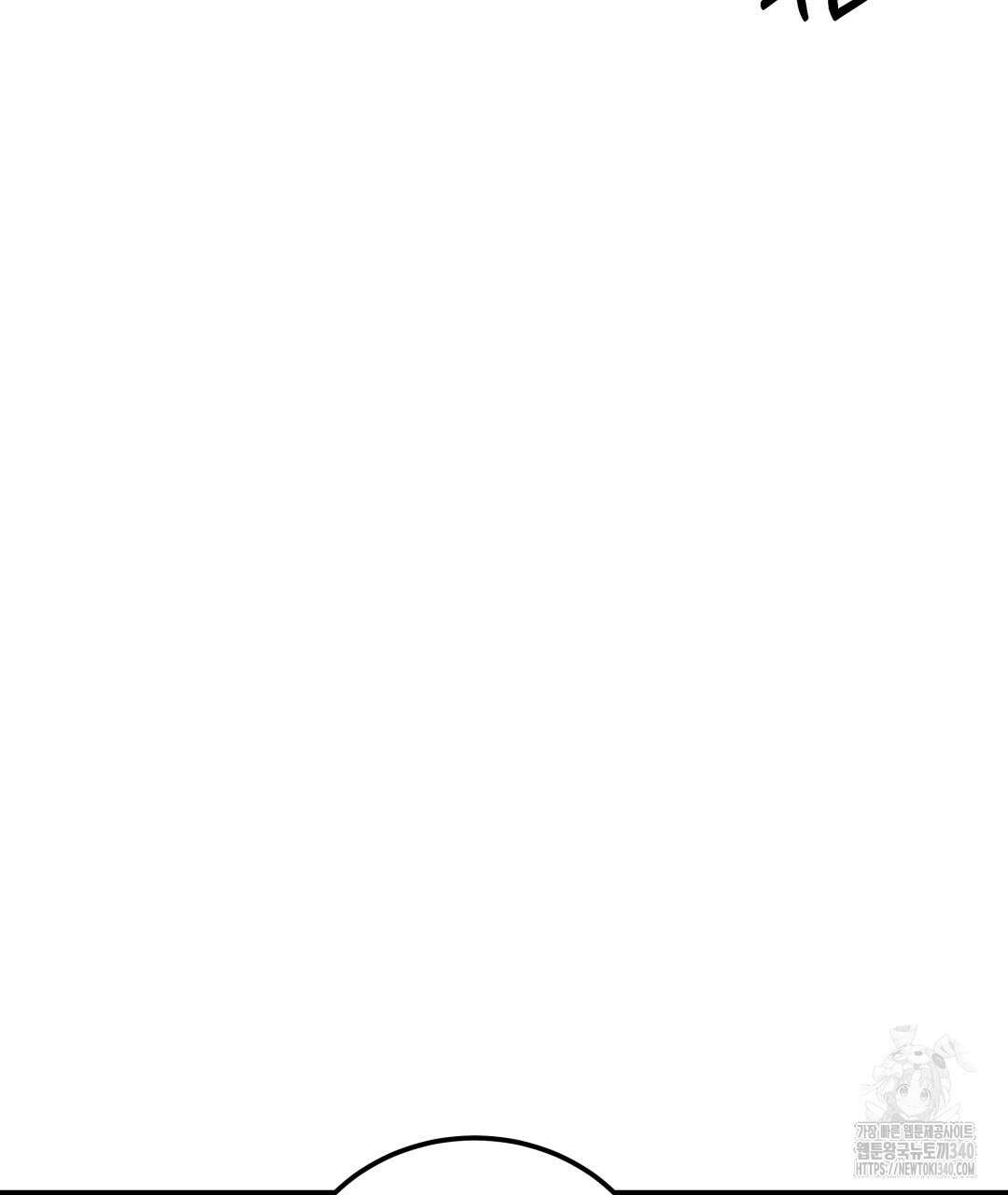 옆집 형 19화 80
