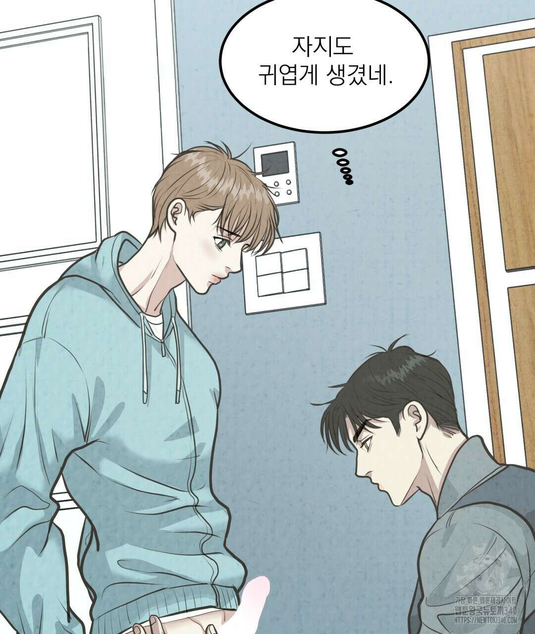 옆집 형 19화 92