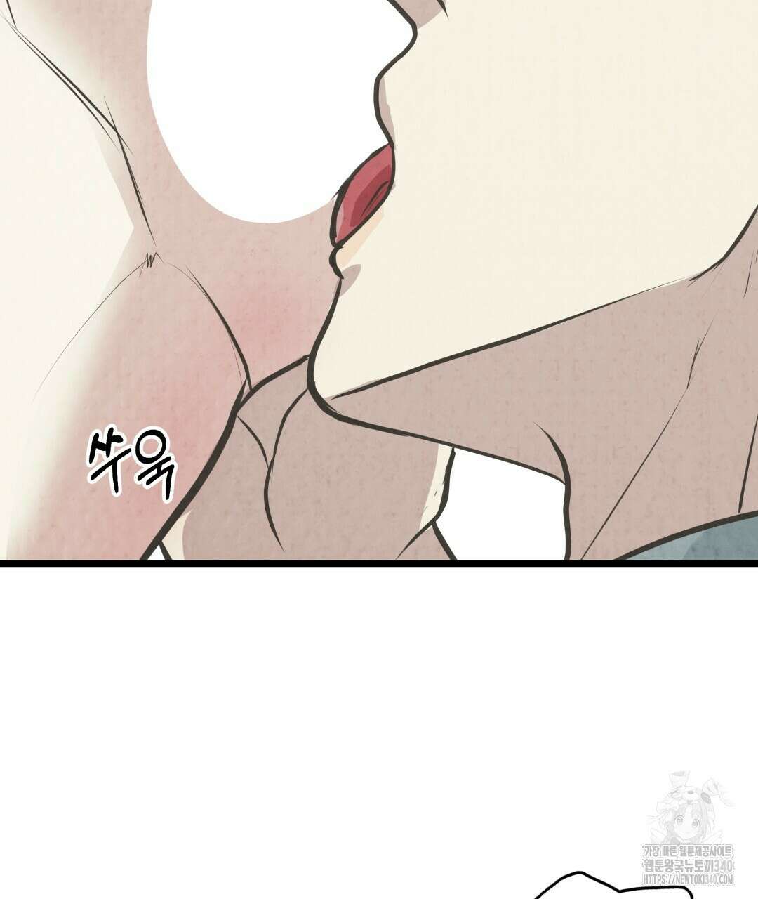 옆집 형 19화 94