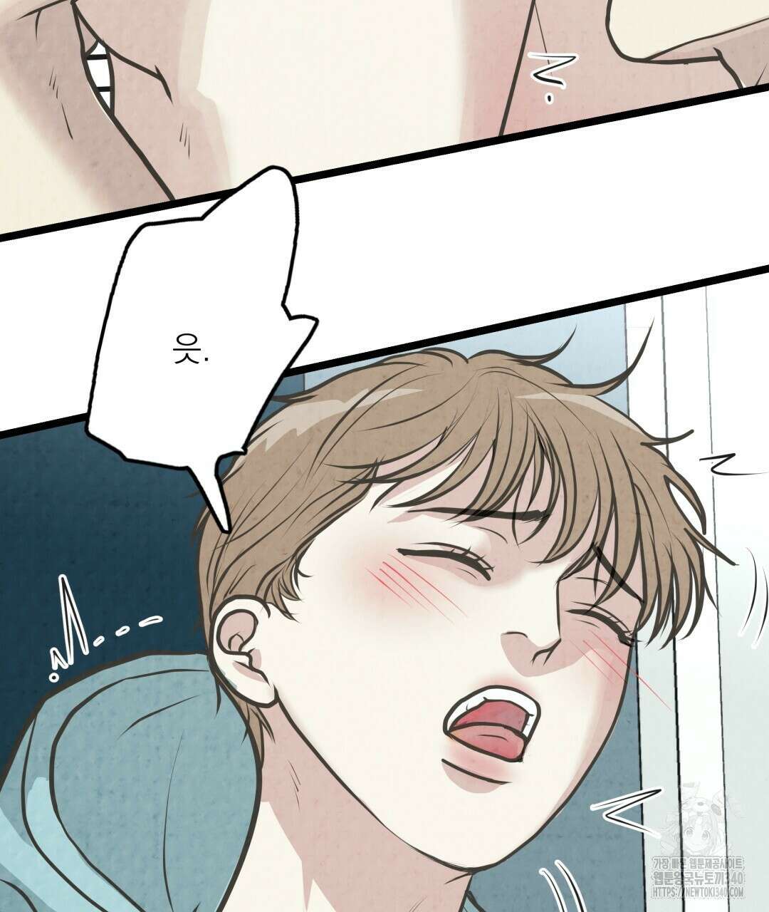옆집 형 19화 100