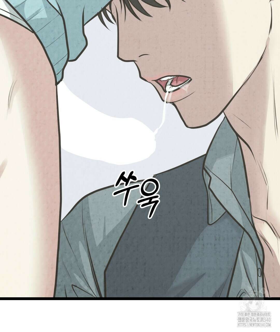 옆집 형 19화 107
