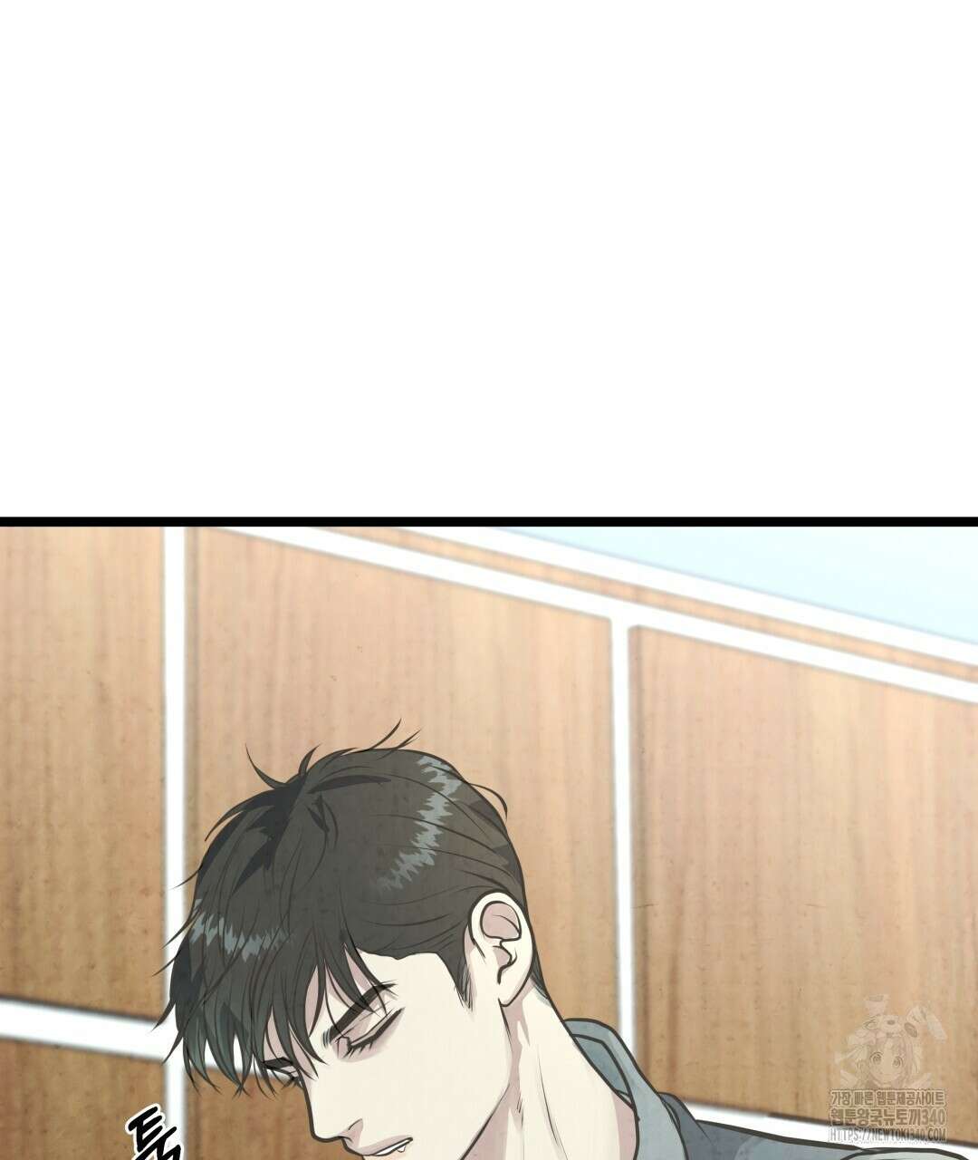 옆집 형 19화 108