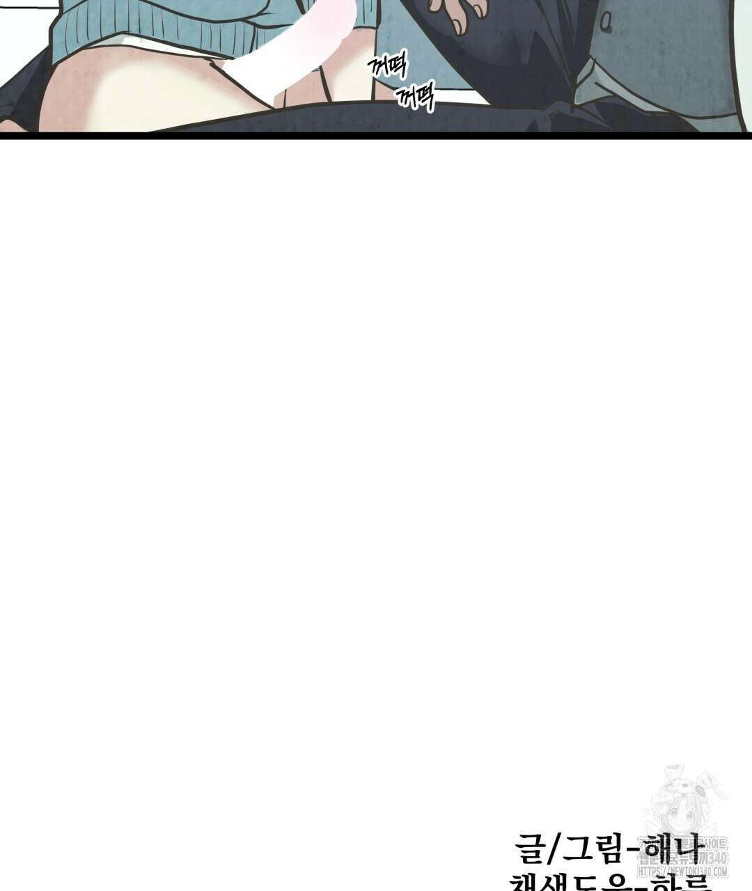옆집 형 19화 113