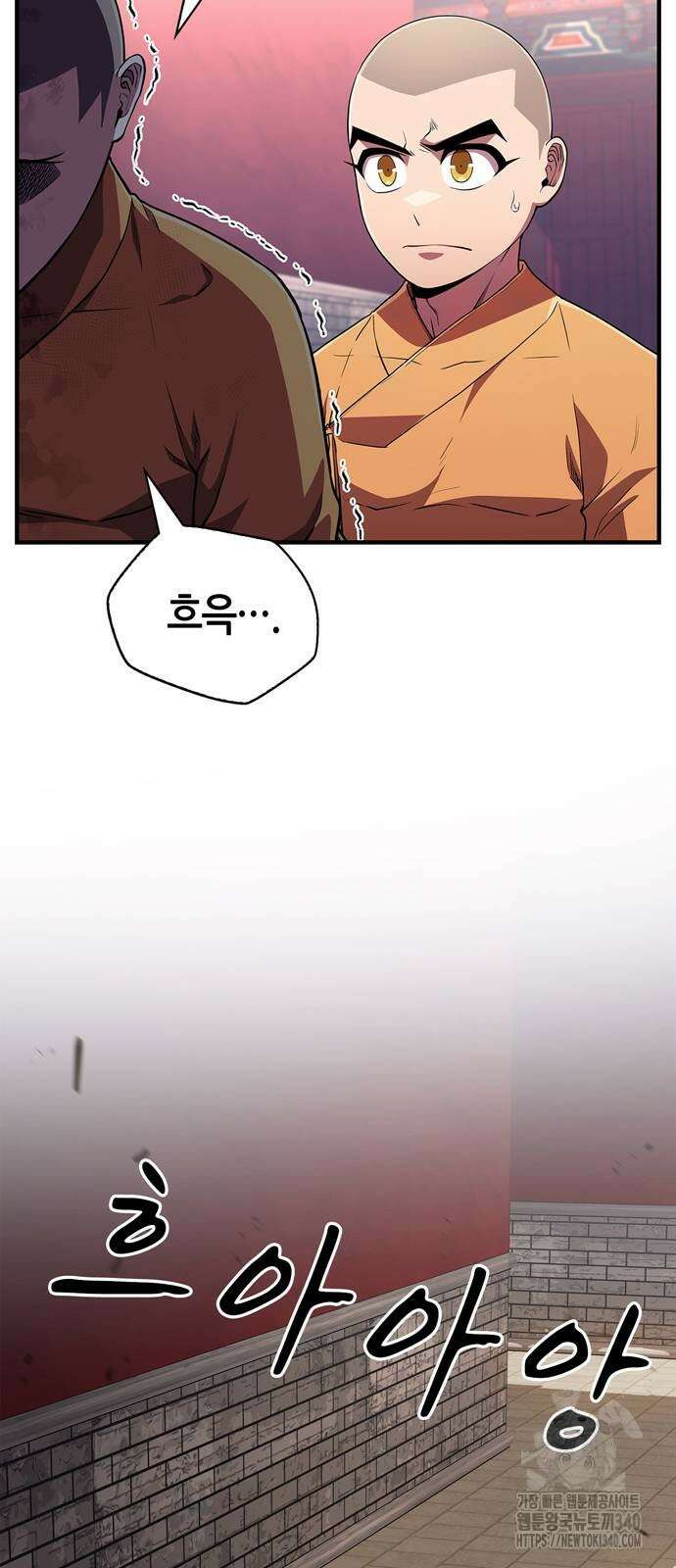 천재 무림 트레이너 13화 16