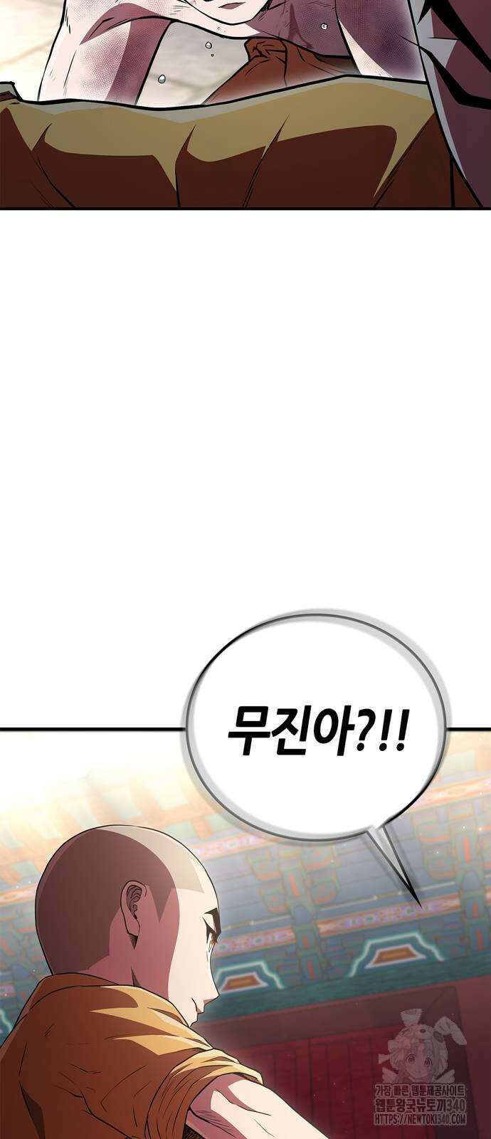 천재 무림 트레이너 13화 72