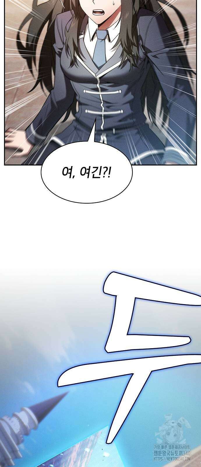 아카데미의 천재칼잡이 52화 3