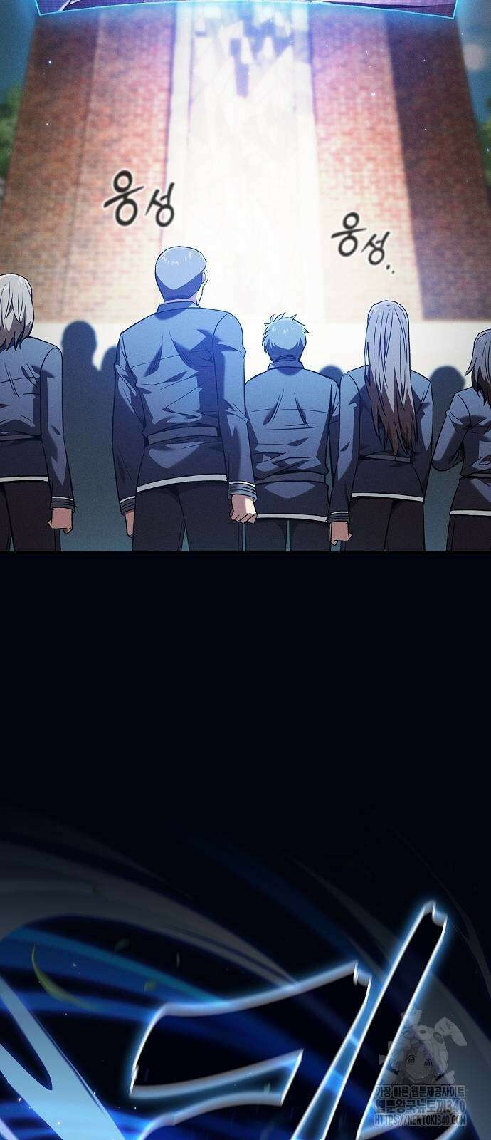 아카데미의 천재칼잡이 52화 9