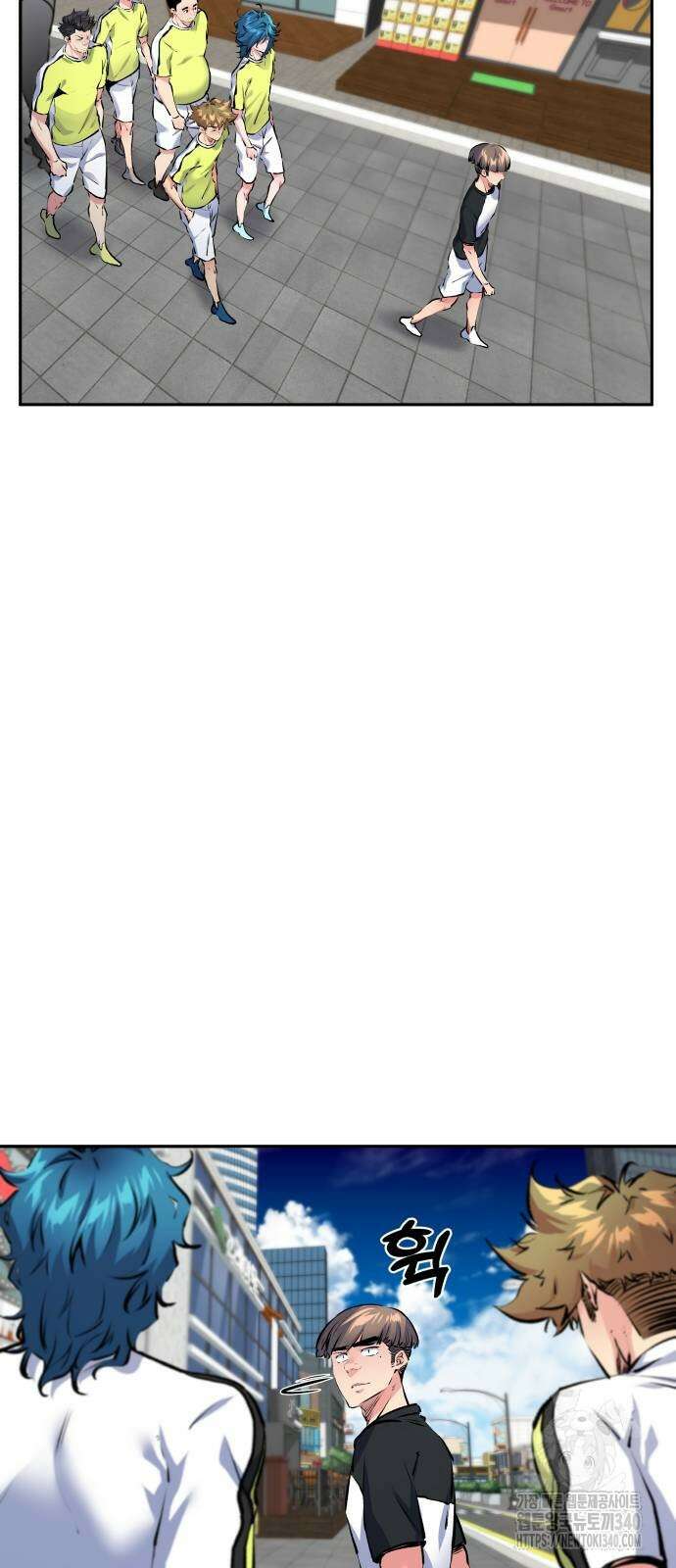 탑코너 223화 8