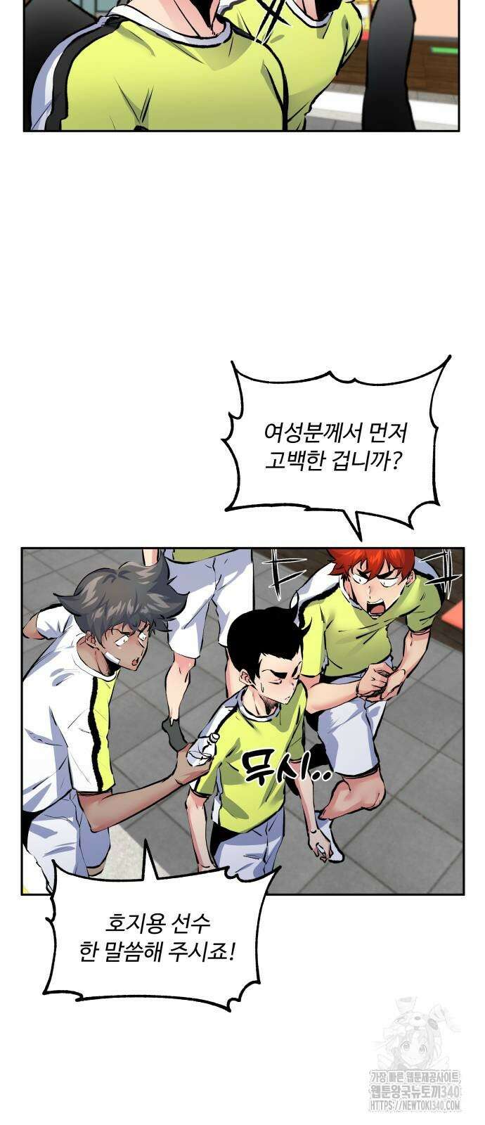 탑코너 223화 13