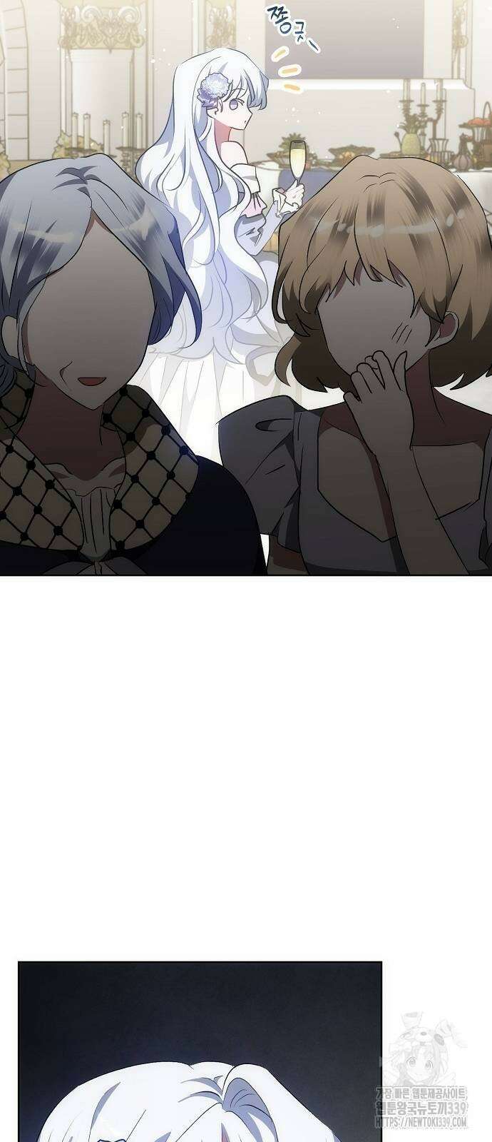 나의 어린 악녀 38화 56