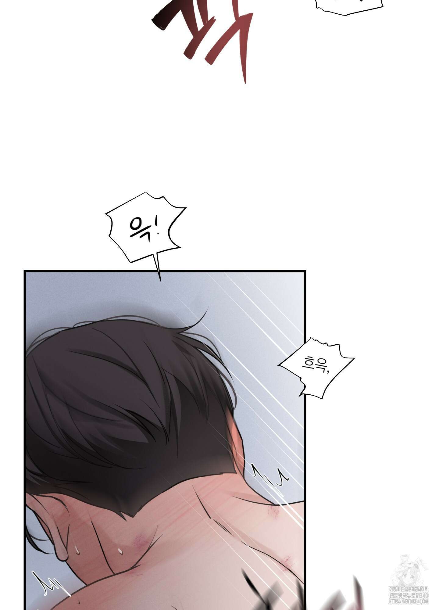 오버 클럭 32화 3