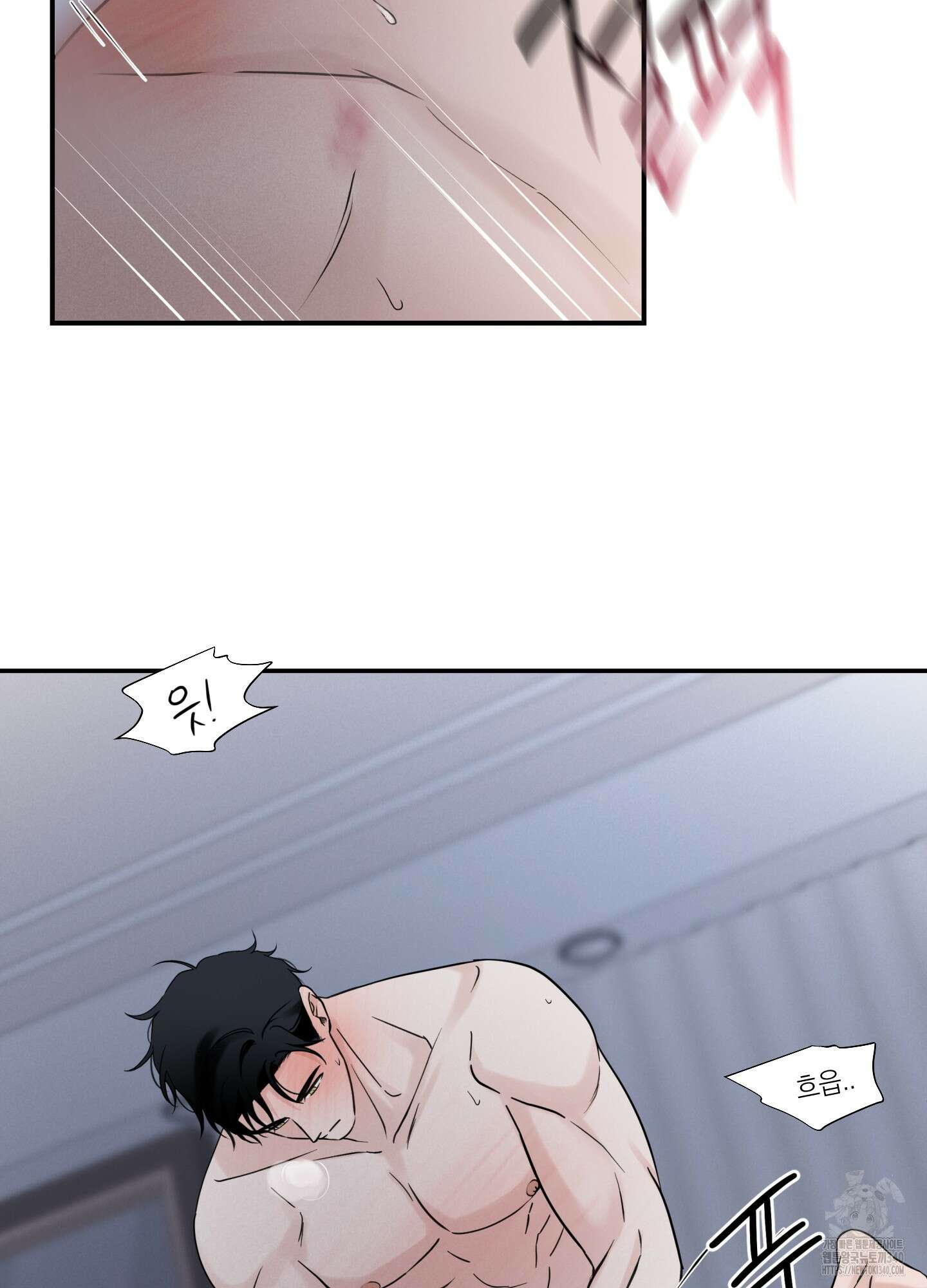 오버 클럭 32화 4
