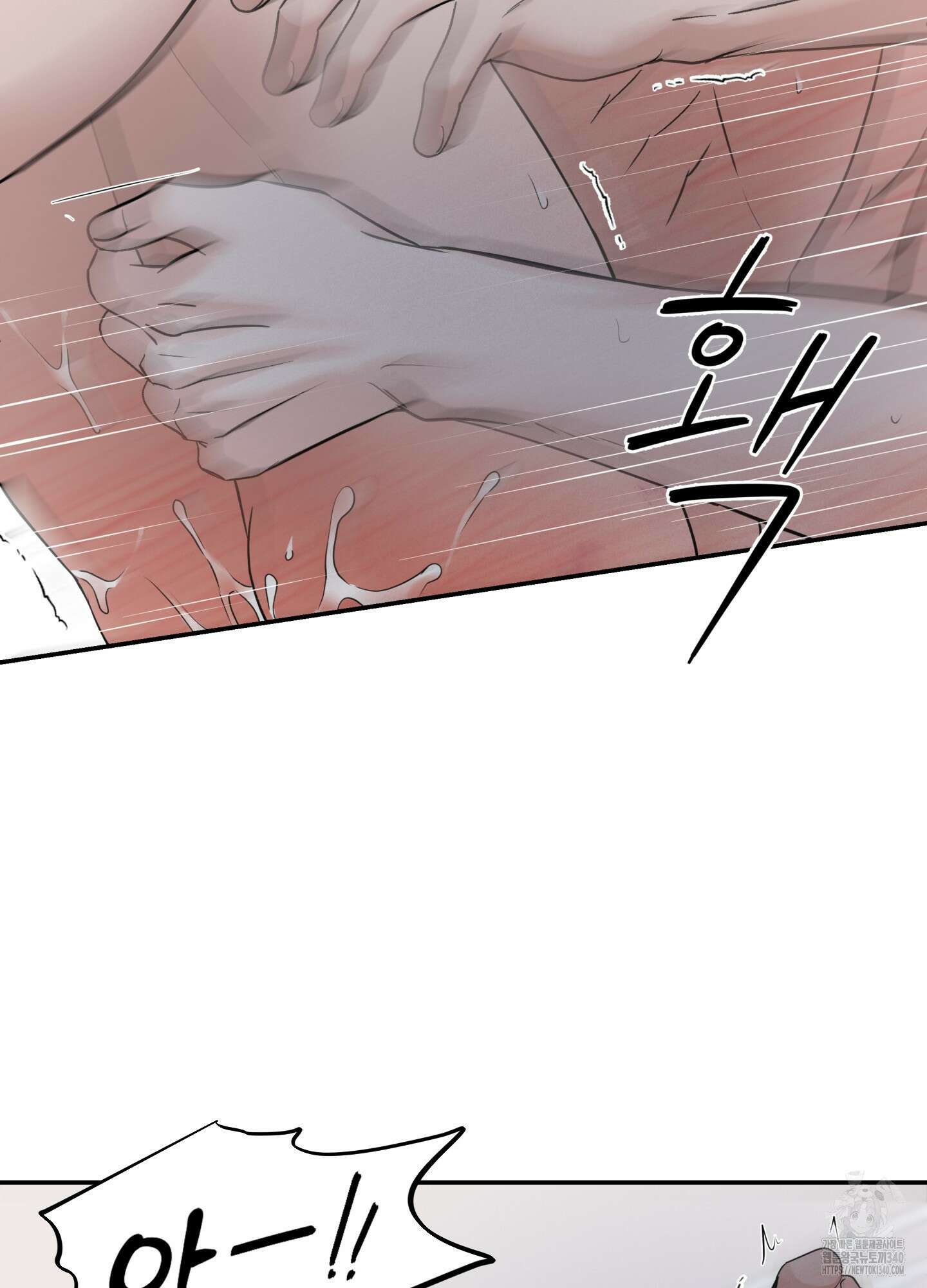 오버 클럭 32화 9
