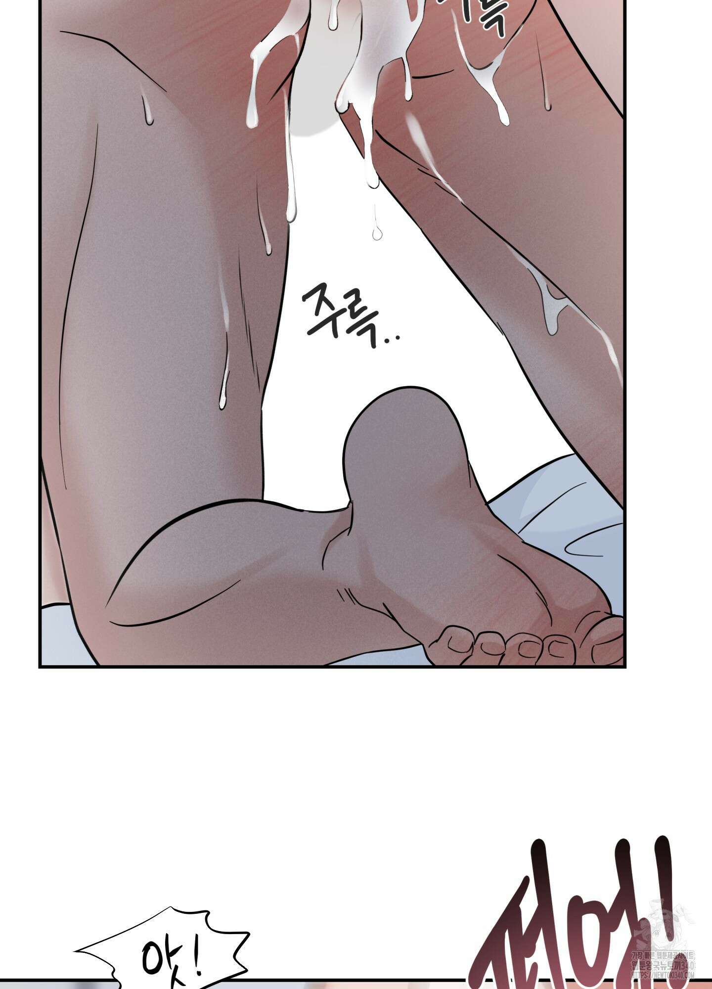 오버 클럭 32화 25