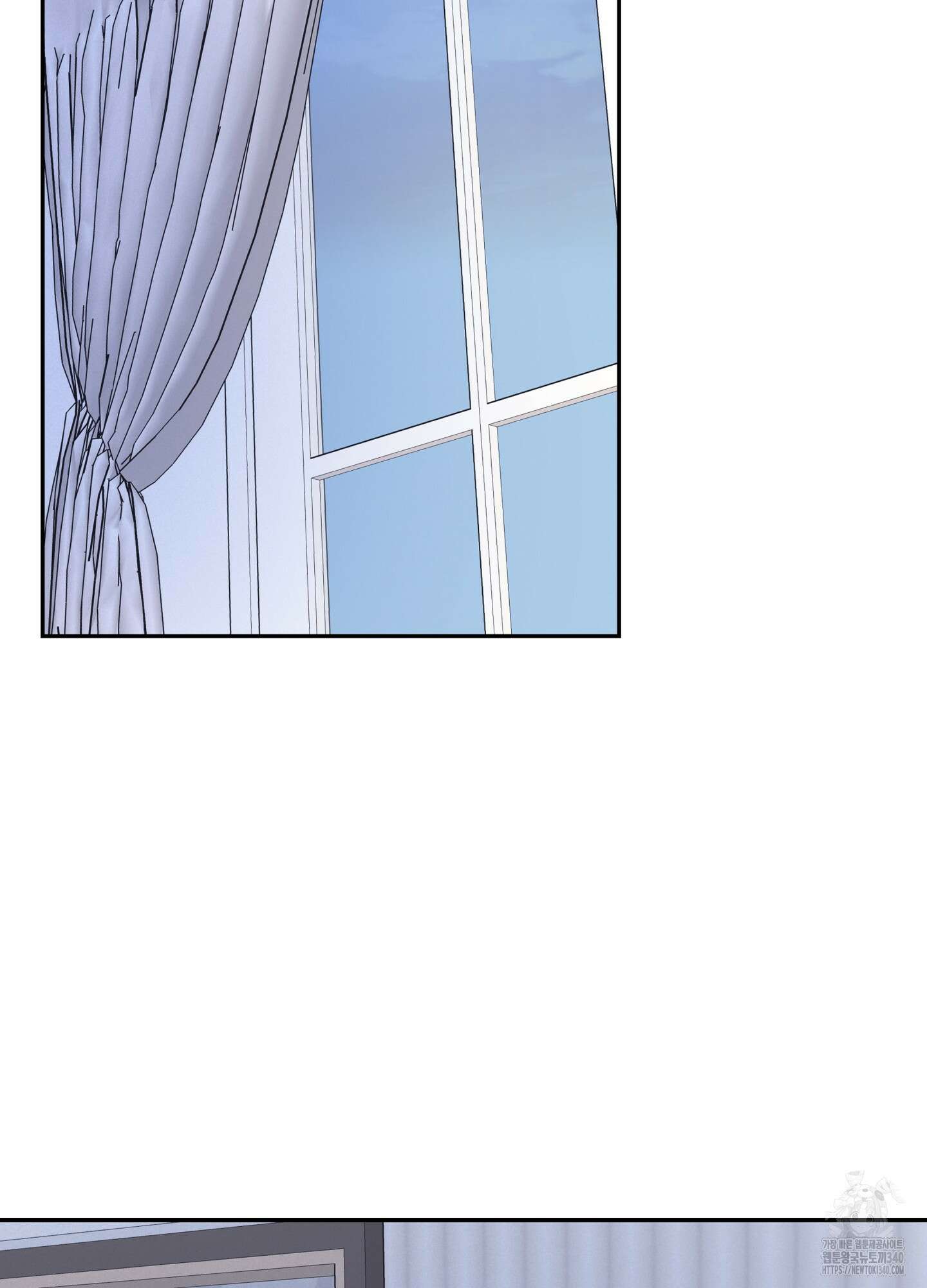 오버 클럭 32화 30