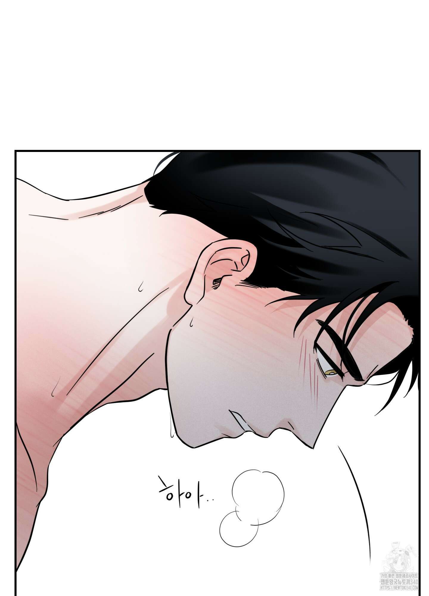 오버 클럭 32화 32