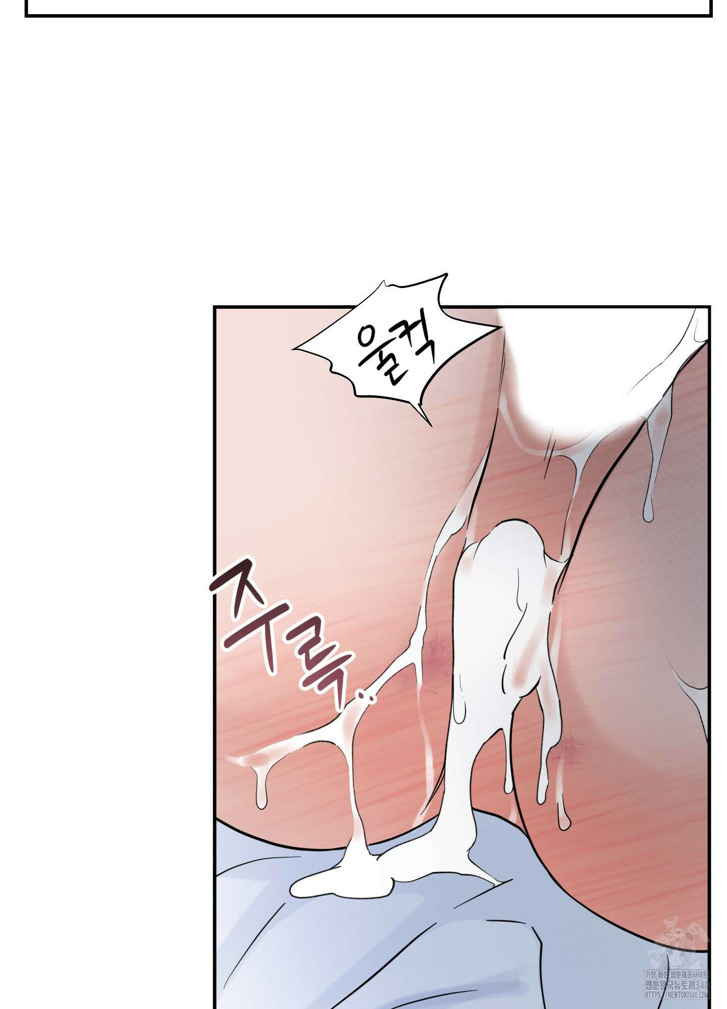 오버 클럭 32화 33