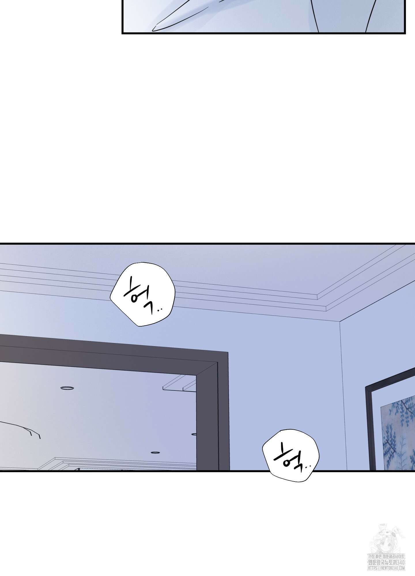 오버 클럭 32화 34