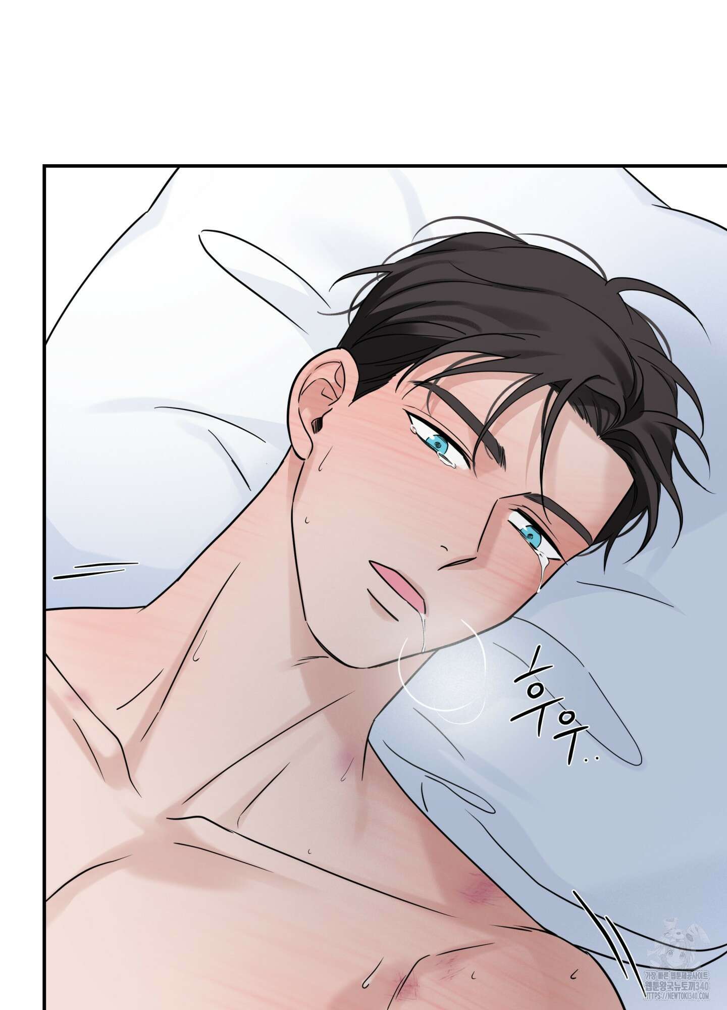 오버 클럭 32화 35