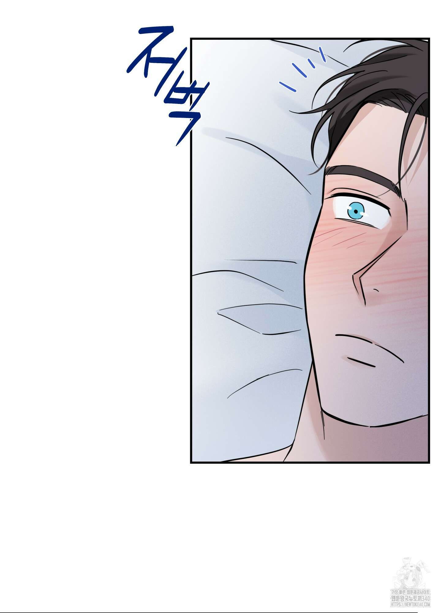 오버 클럭 32화 39