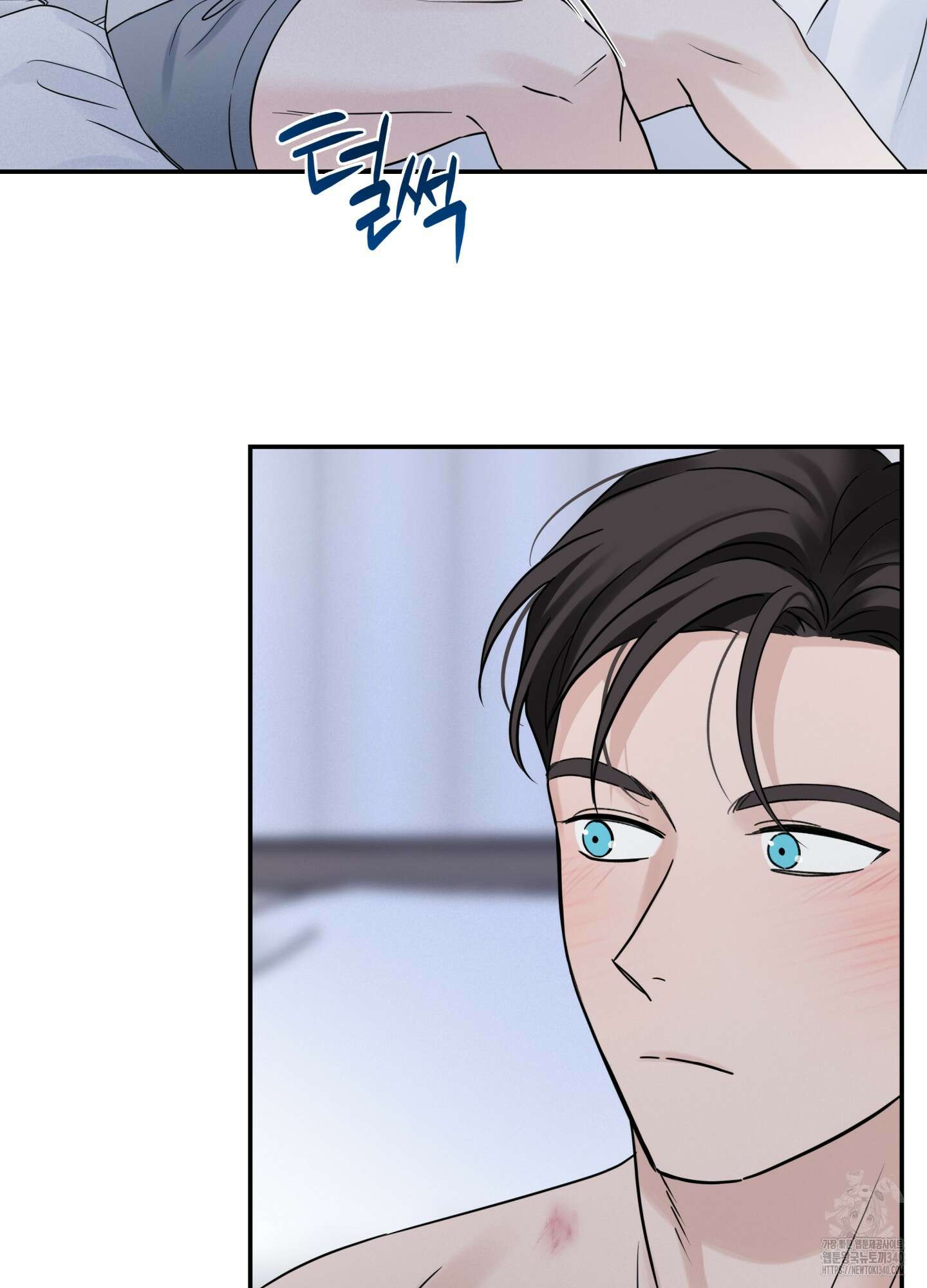 오버 클럭 32화 45