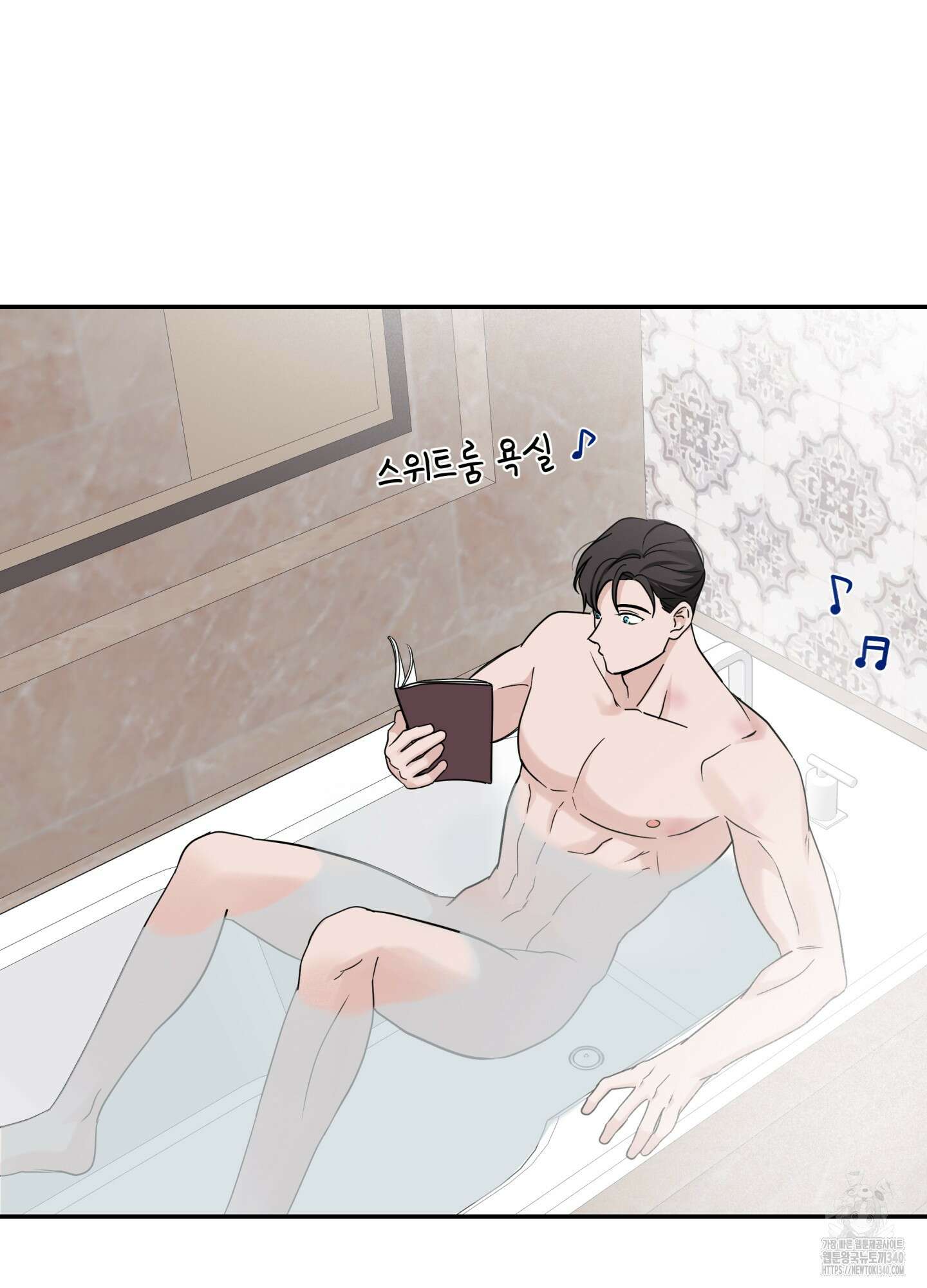 오버 클럭 32화 54